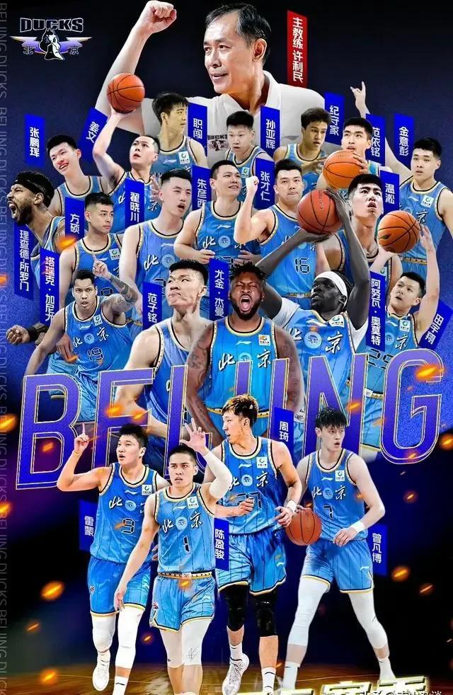 南宫NG-包含CBA季后赛转会期走向成谜，北京首钢内部沟通，态度坚定，轮换策略成焦点的词条