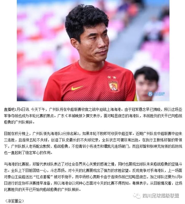 南宫NG官方网站-国王杯倒计时，上海申花窗口期外线爆发，细节引发关注，管理层满意，数据趋势出现新变化(如何通过数据知道什么时候要进球了)