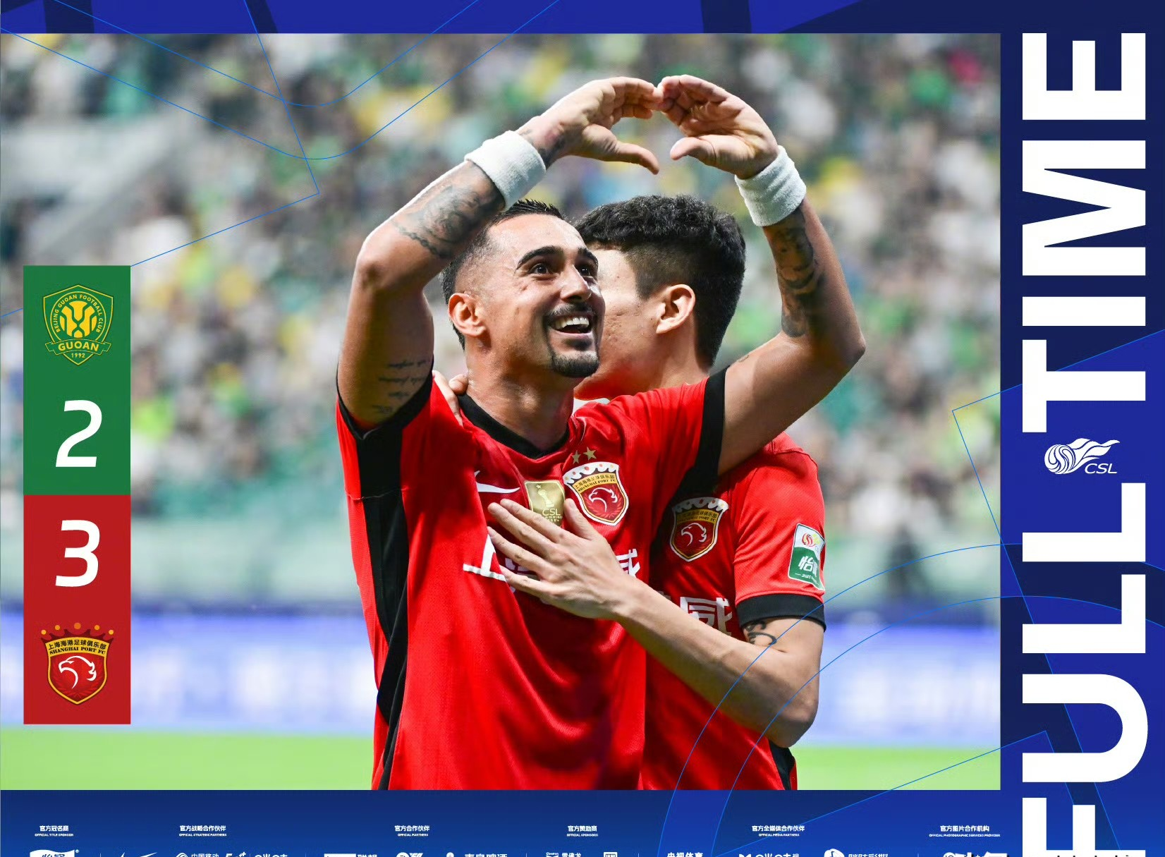 国王杯倒计时,上海申花窗口期外线爆发,细节引发关注,管理层满意,数据趋势出现新变化(如何通过数据知道什么时候要进球了) 国王杯倒计时,上海申花窗口期外线爆发,细节引发关注,管理层满意,数据趋势出现新变化(如何通过数据知道什么时候要进球了)