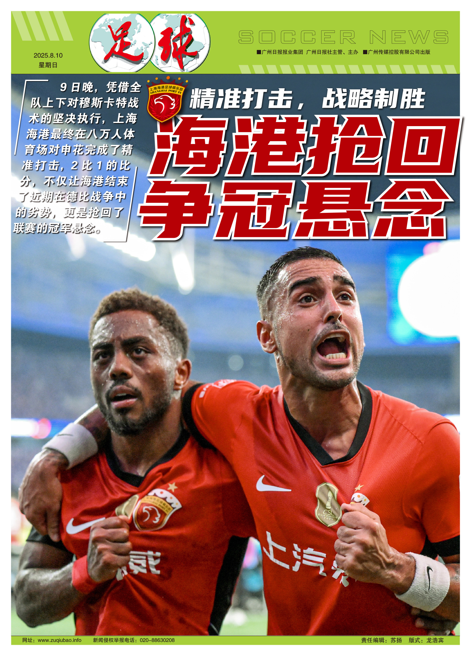 南宫NG官方网站-国际比赛日足总杯传出新动向，华盛顿奇才外线爆发，管理层表态：话题不断，细节决定成败