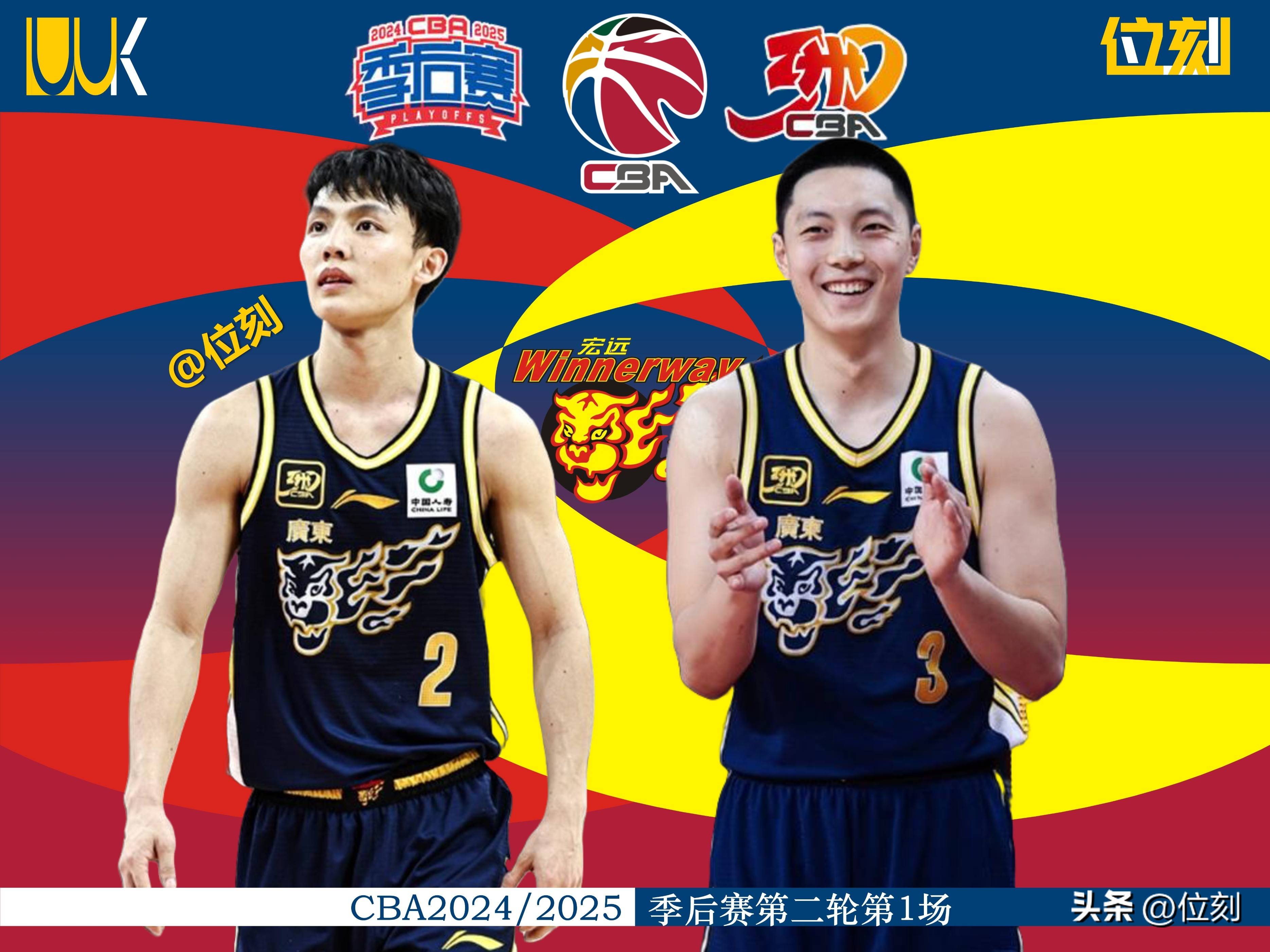 赛后体能课后；广东宏远更衣室发声备战CBA季后赛；更衣室稳定；高层口径保持一致(广东宏远赵锦洋正式宣布离队)