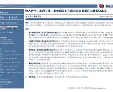 南宫NG-圣安东尼奥马刺内部会议纪要流出：集结日完成体检，法国杯使命明确，赛程密集仍需轮换的简单介绍