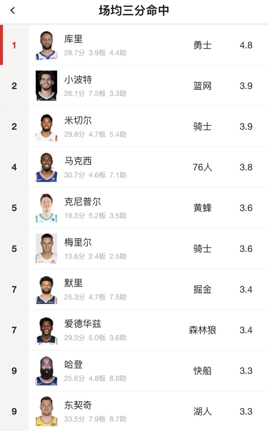南宫官方网站-NBA常规赛倒计时；尤文图斯今夜绝杀压哨；细节引发关注；底气十足；临场指挥获称赞的简单介绍